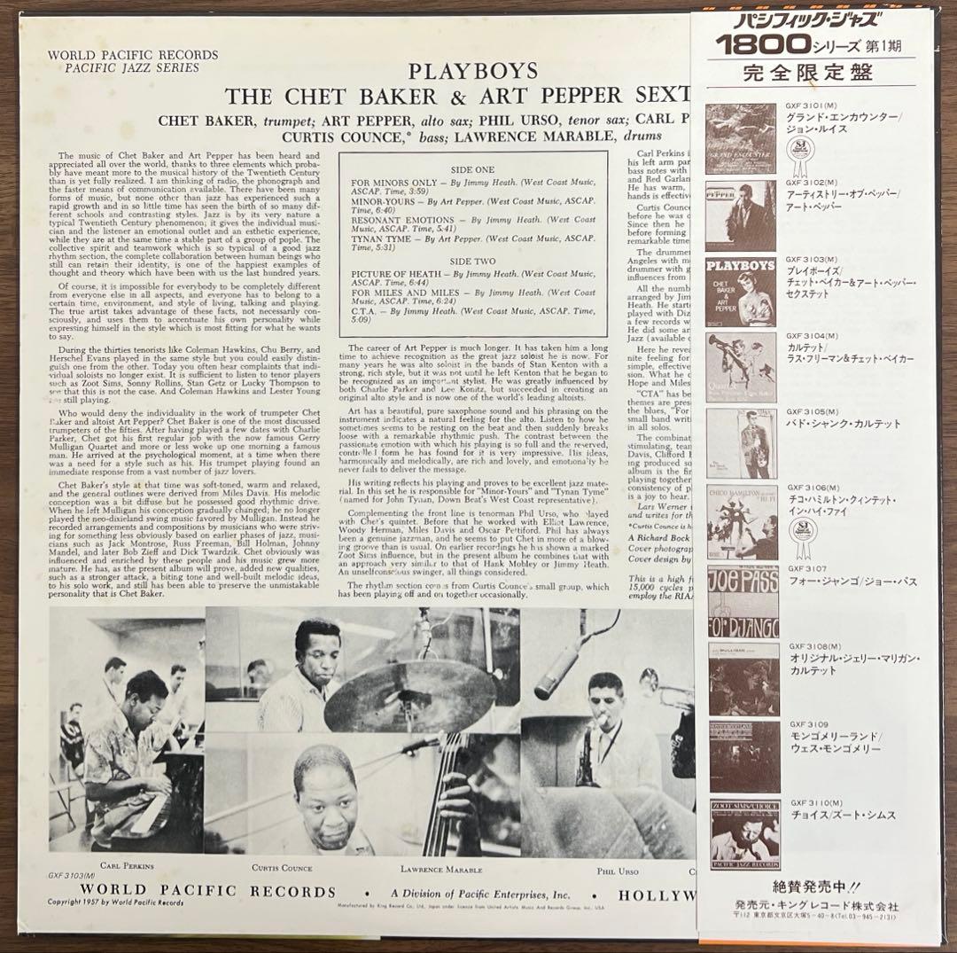 Chet Baker & Art Pepper - Playboys LP 1978 Japan Jazz Vinyl w/ Obi