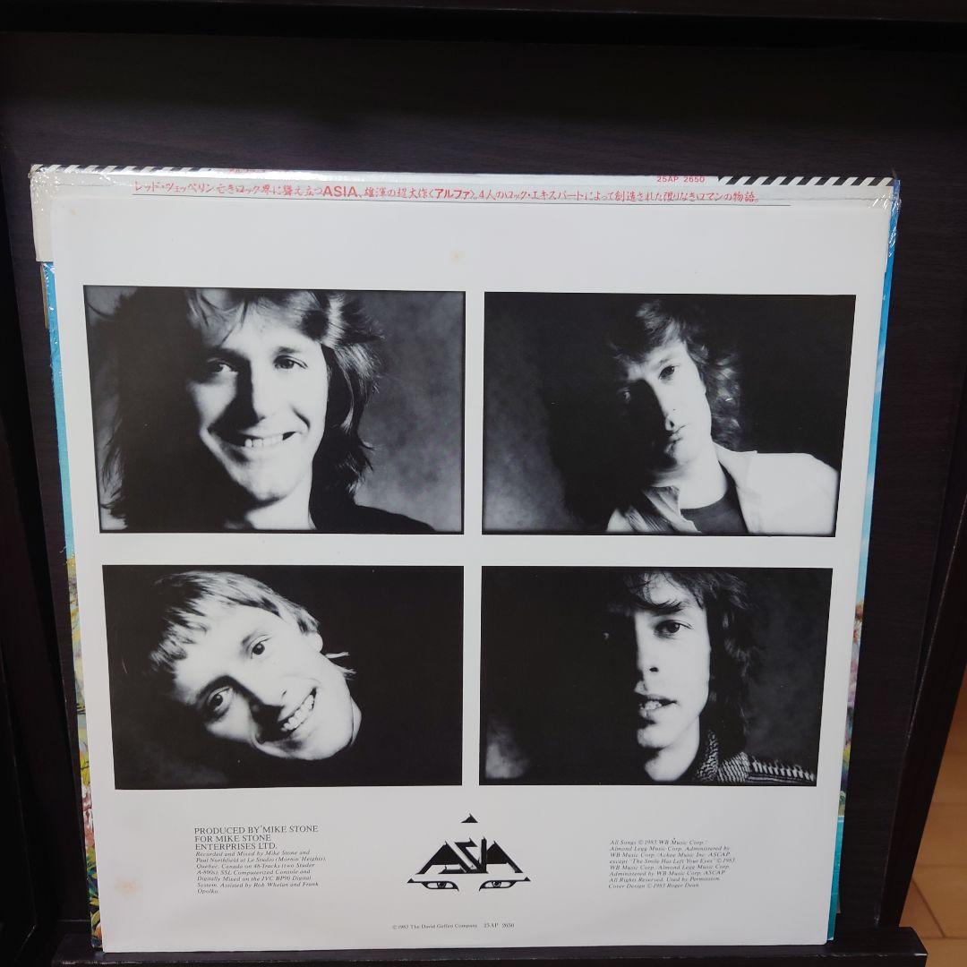 Asia - Alpha LP Japan Pressing Geffen 25AP 2650 w/ Obi & Lyric Insert