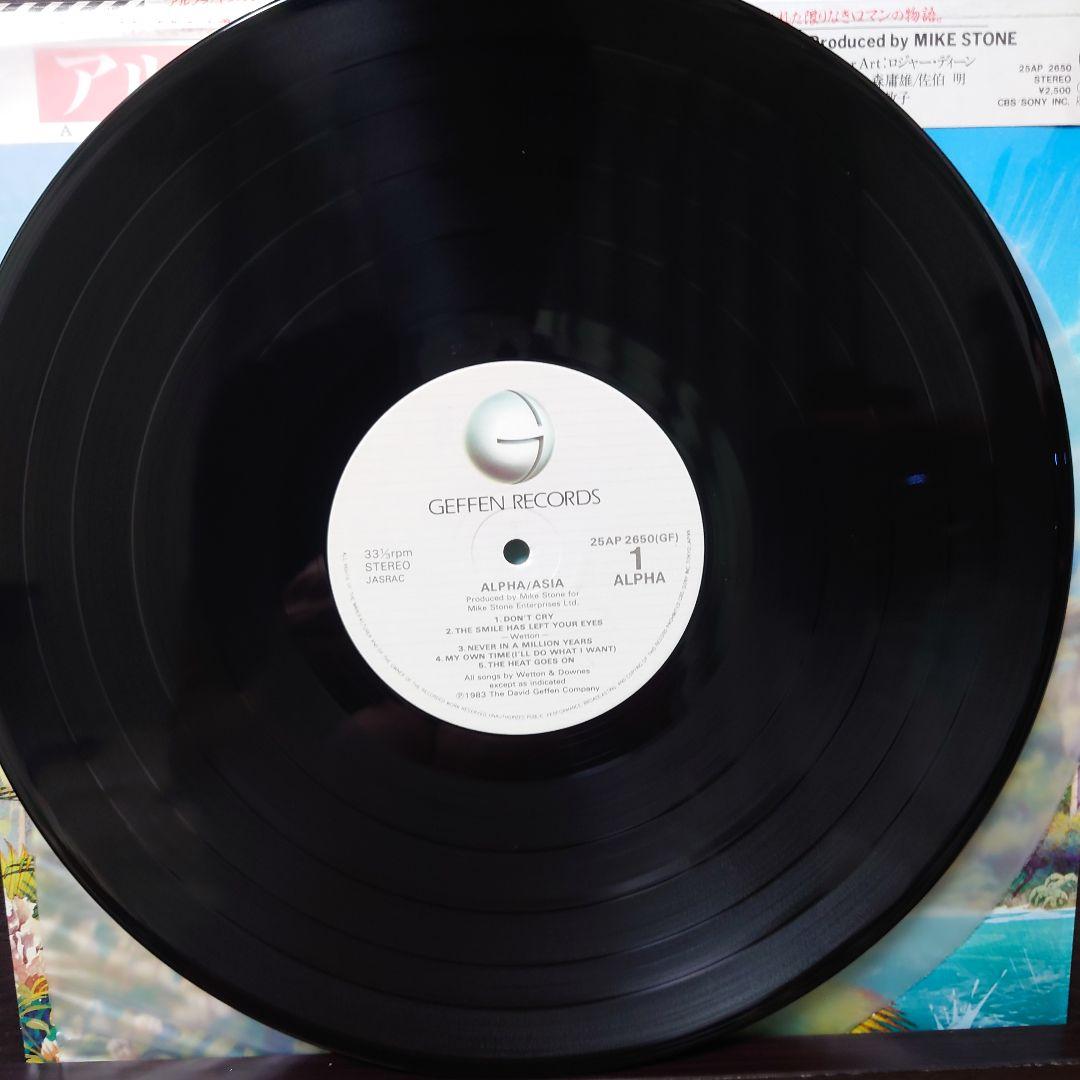 Asia - Alpha LP Japan Pressing Geffen 25AP 2650 w/ Obi & Lyric Insert