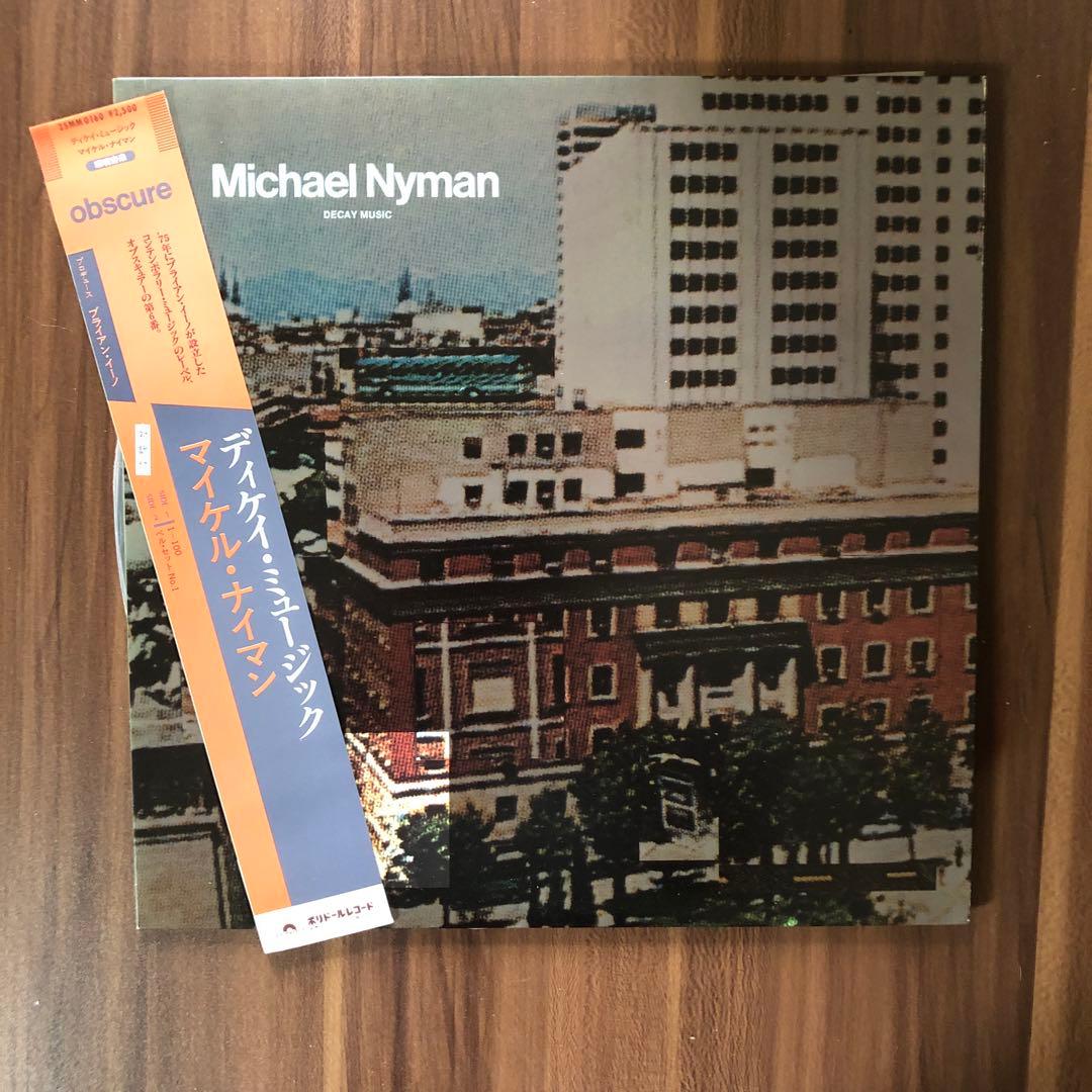Michael Nyman - Decay Music LP Japan Obscure Brian Eno Produced Vinyl 25MM 0160