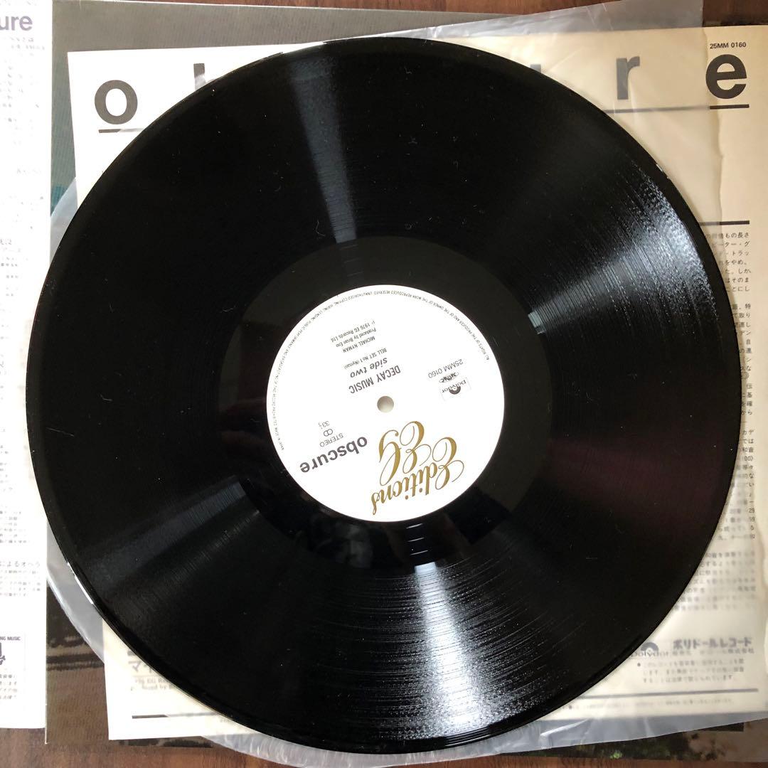 Michael Nyman - Decay Music LP Japan Obscure Brian Eno Produced Vinyl 25MM 0160