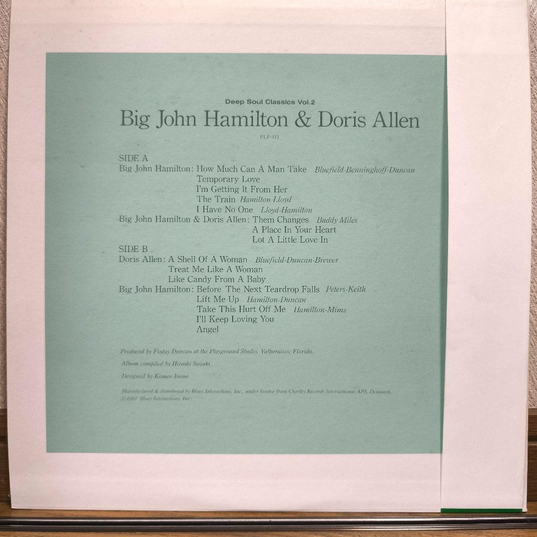 Big John Hamilton & Doris Allen Deep Soul Classics Vol.2 LP Japan P-Vine PLP-333