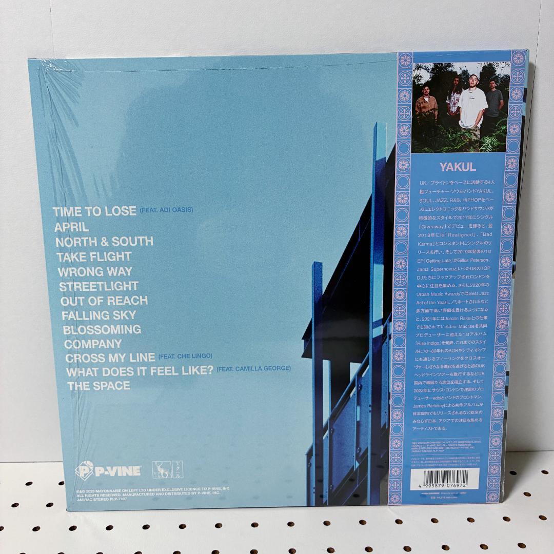 YAKUL IN OUR WORLD LP Record First Limited Edition Obi Near Mint | Japansoundstore