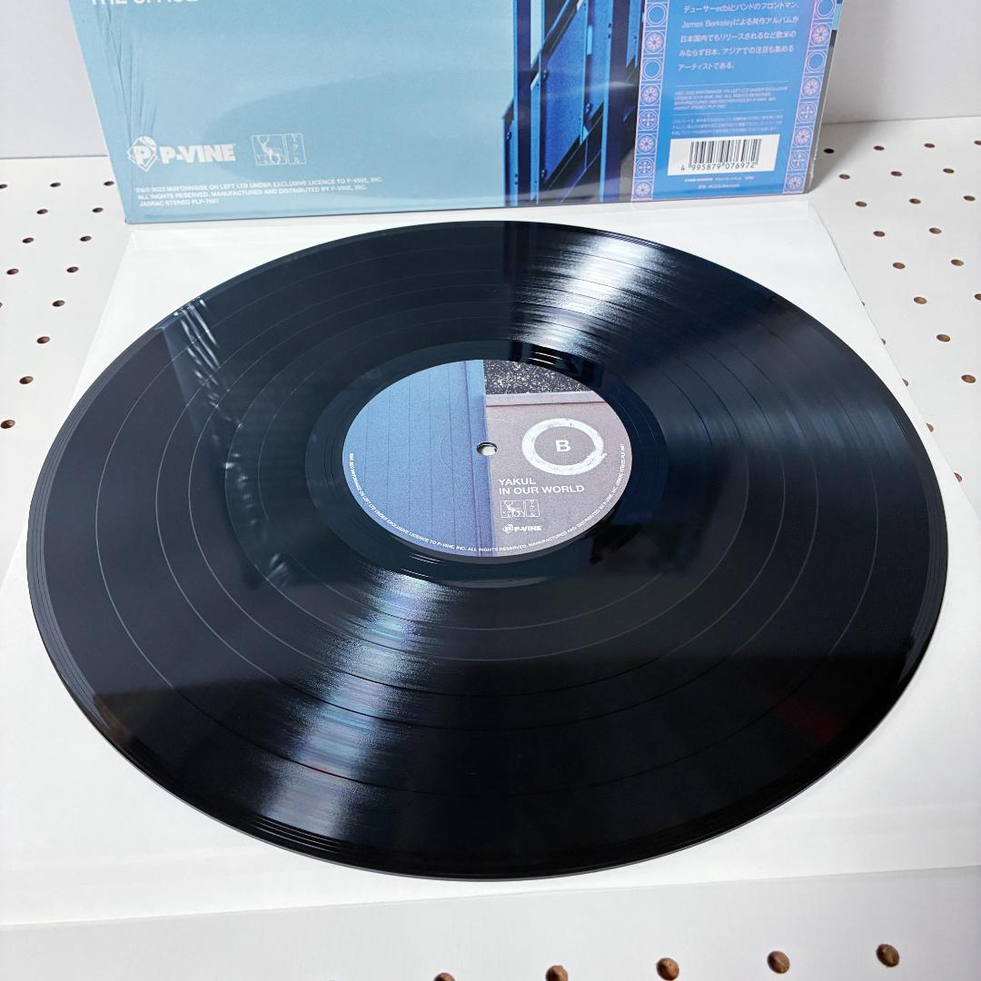 YAKUL IN OUR WORLD LP Record First Limited Edition Obi Near Mint | Japansoundstore