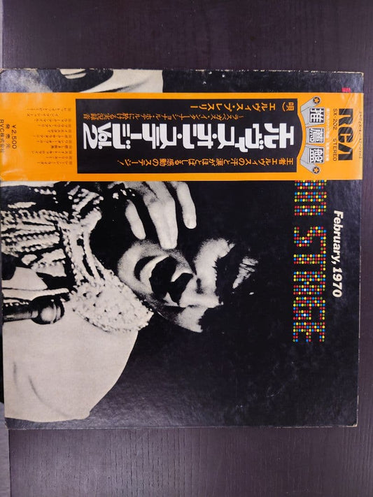 Elvis Presley - On Stage Vol. 2 Vinyl LP Japan RCA SX-202 w/ Obi