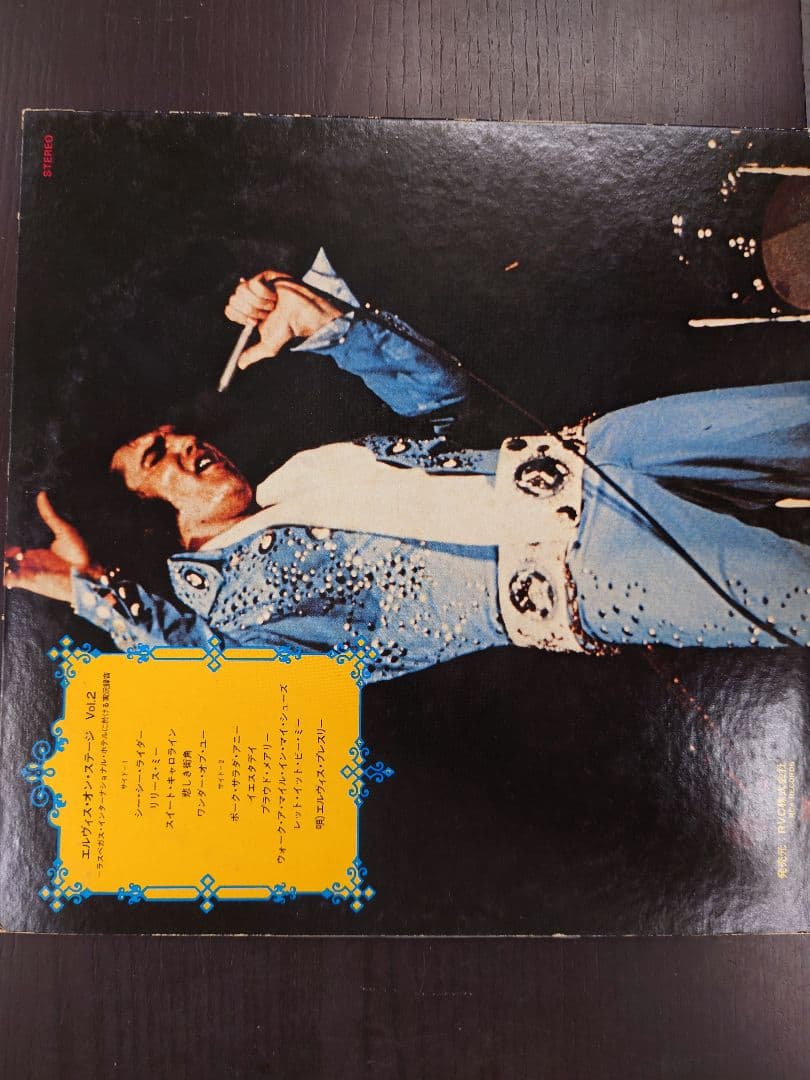Elvis Presley - On Stage Vol. 2 Vinyl LP Japan RCA SX-202 w/ Obi