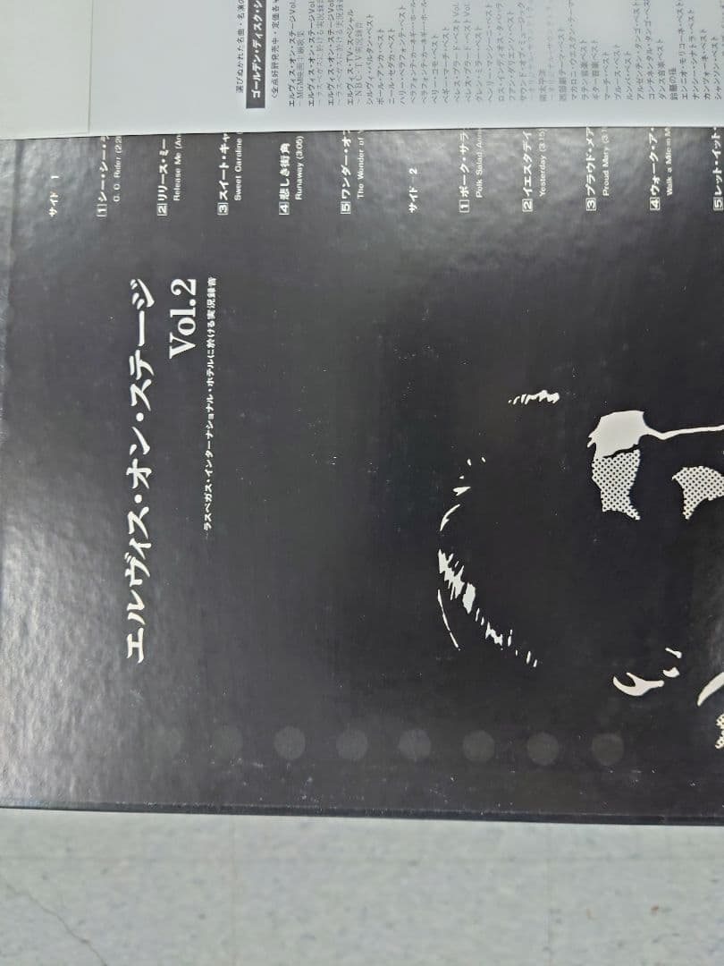 Elvis Presley - On Stage Vol. 2 Vinyl LP Japan RCA SX-202 w/ Obi
