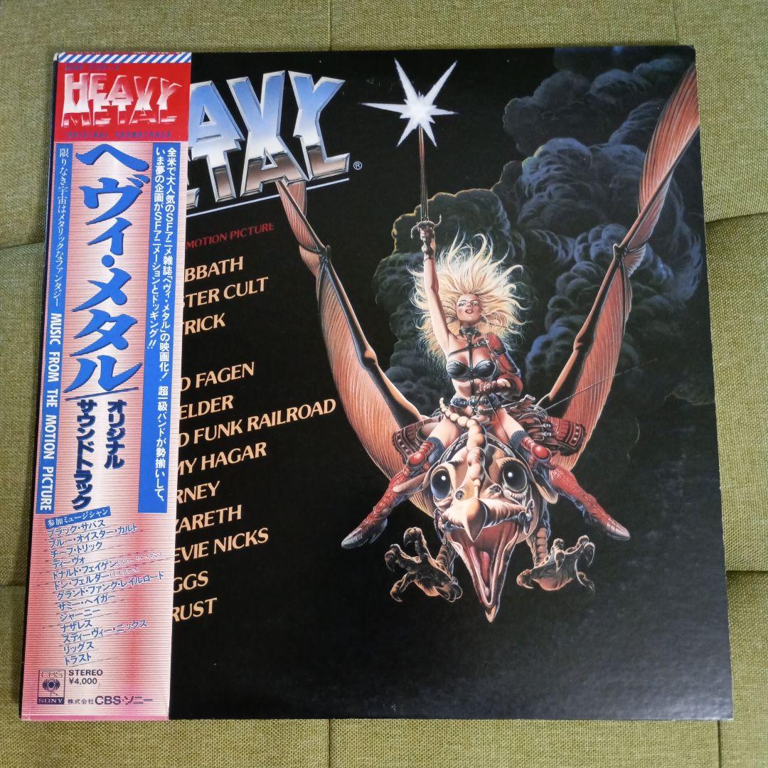 Heavy Metal Original Soundtrack Japan LP Vinyl 2LP w/ Obi Rare Soundtrack