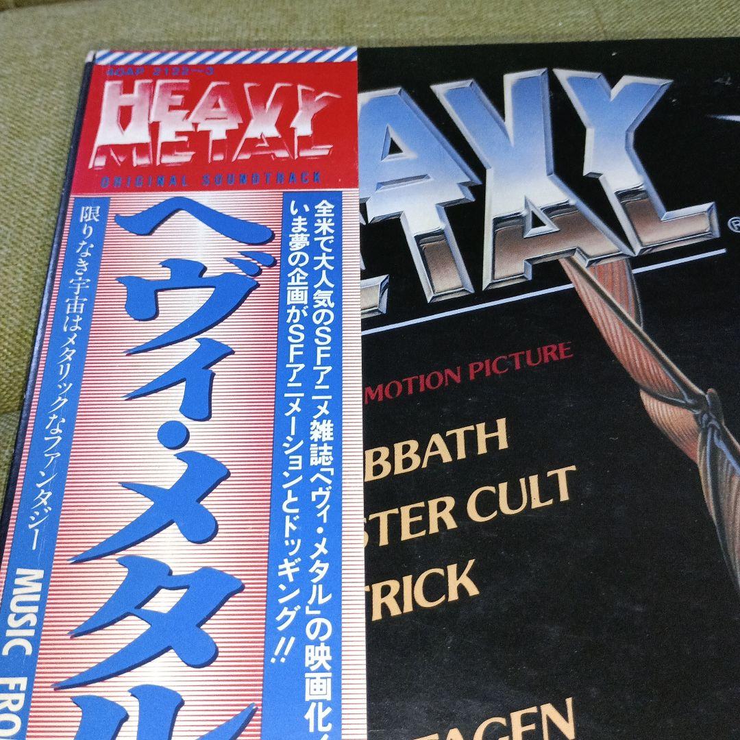 Heavy Metal Original Soundtrack Japan LP Vinyl 2LP w/ Obi Rare Soundtrack