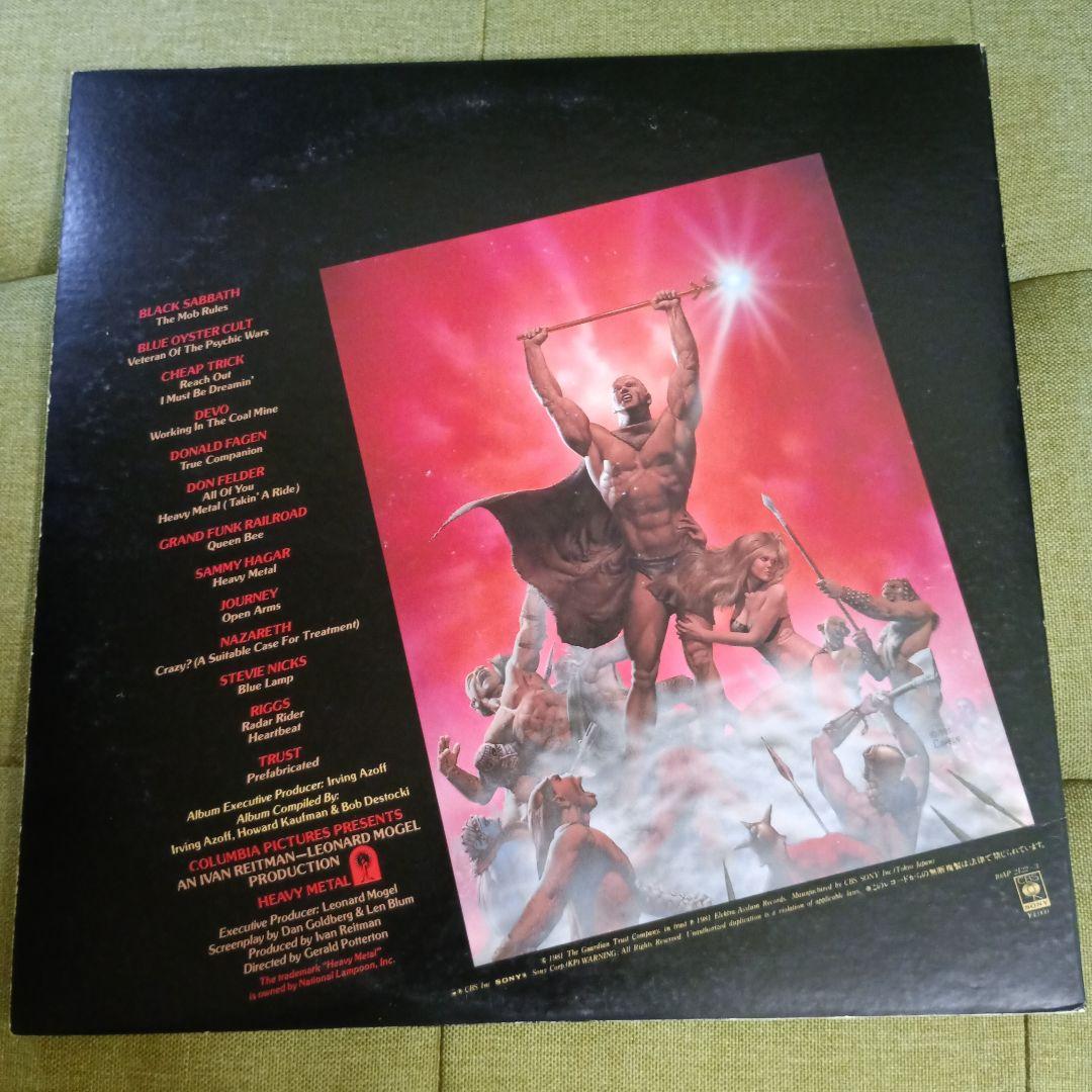 Heavy Metal Original Soundtrack Japan LP Vinyl 2LP w/ Obi Rare Soundtrack