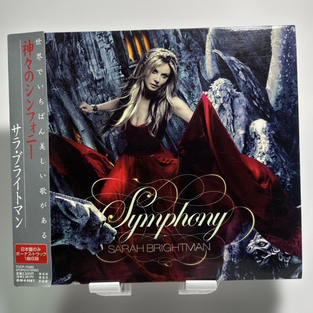 Sarah Brightman - Symphony CD Japan Press with OBI Limited Bonus Track