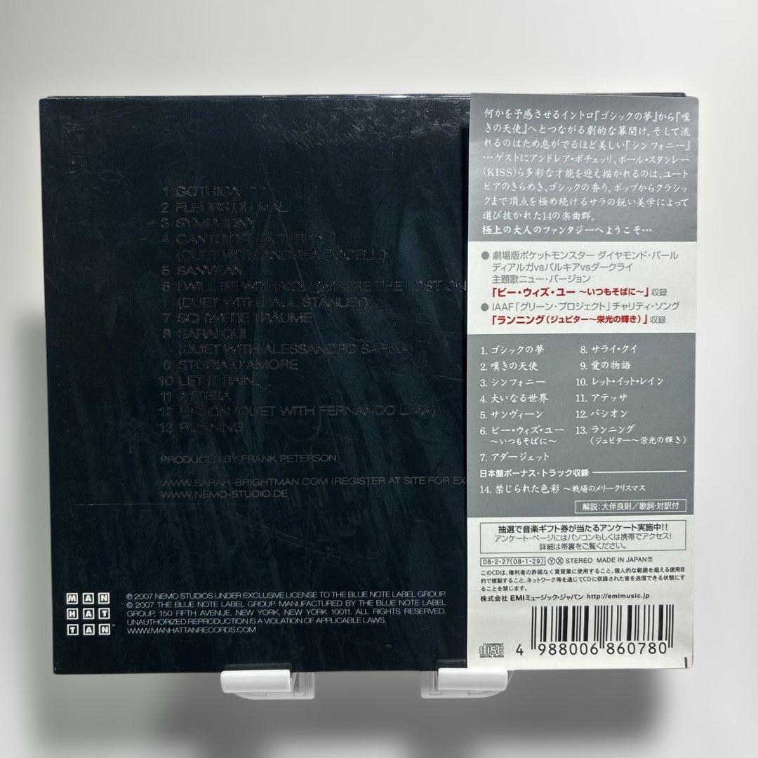 Sarah Brightman - Symphony CD Japan Press with OBI Limited Bonus Track