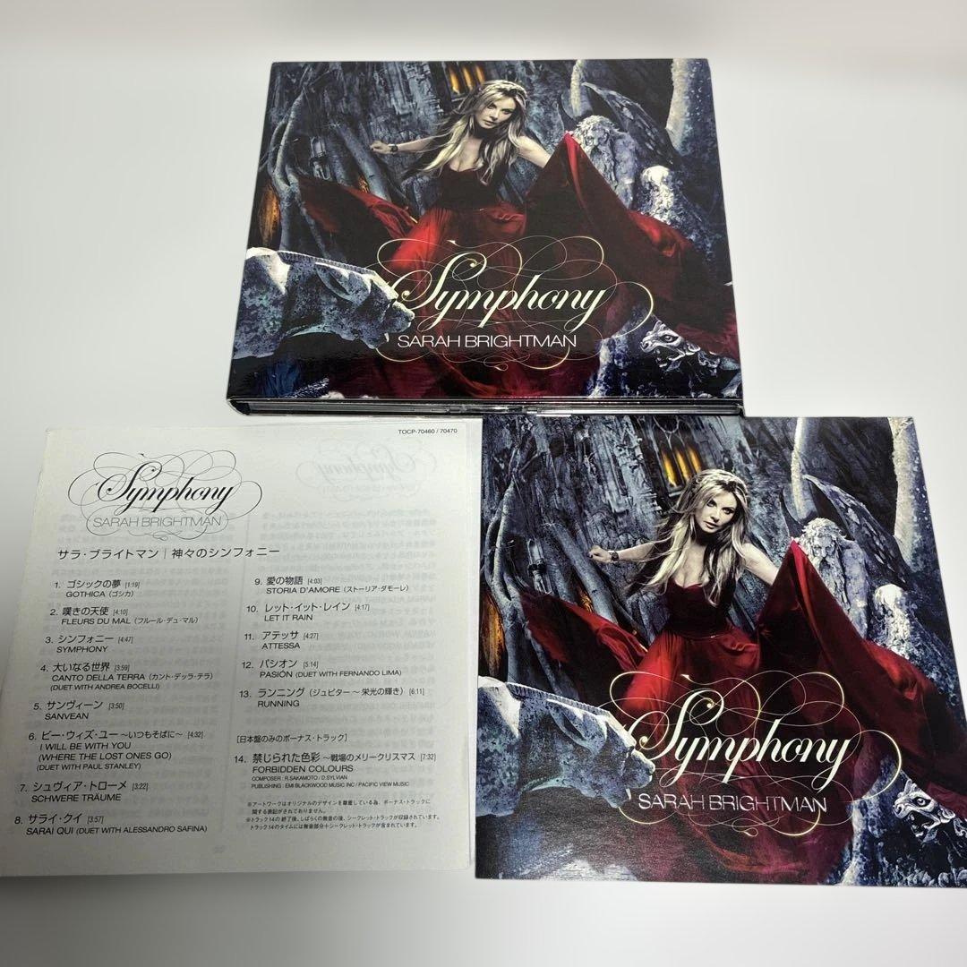 Sarah Brightman - Symphony CD Japan Press with OBI Limited Bonus Track
