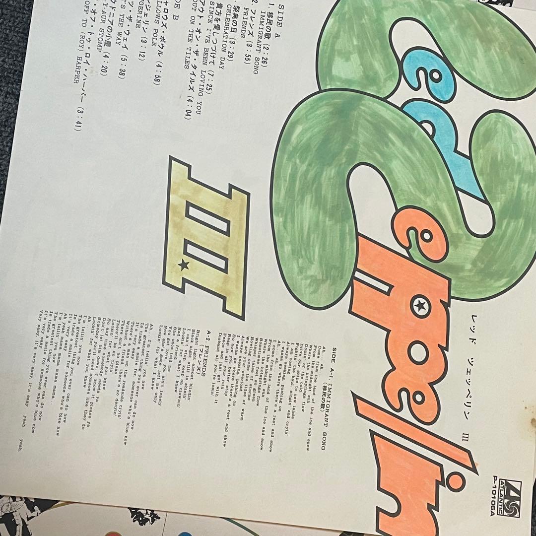 Led Zeppelin III LP Rock Vinyl Record Used, Slight Wear | Japansoundstore