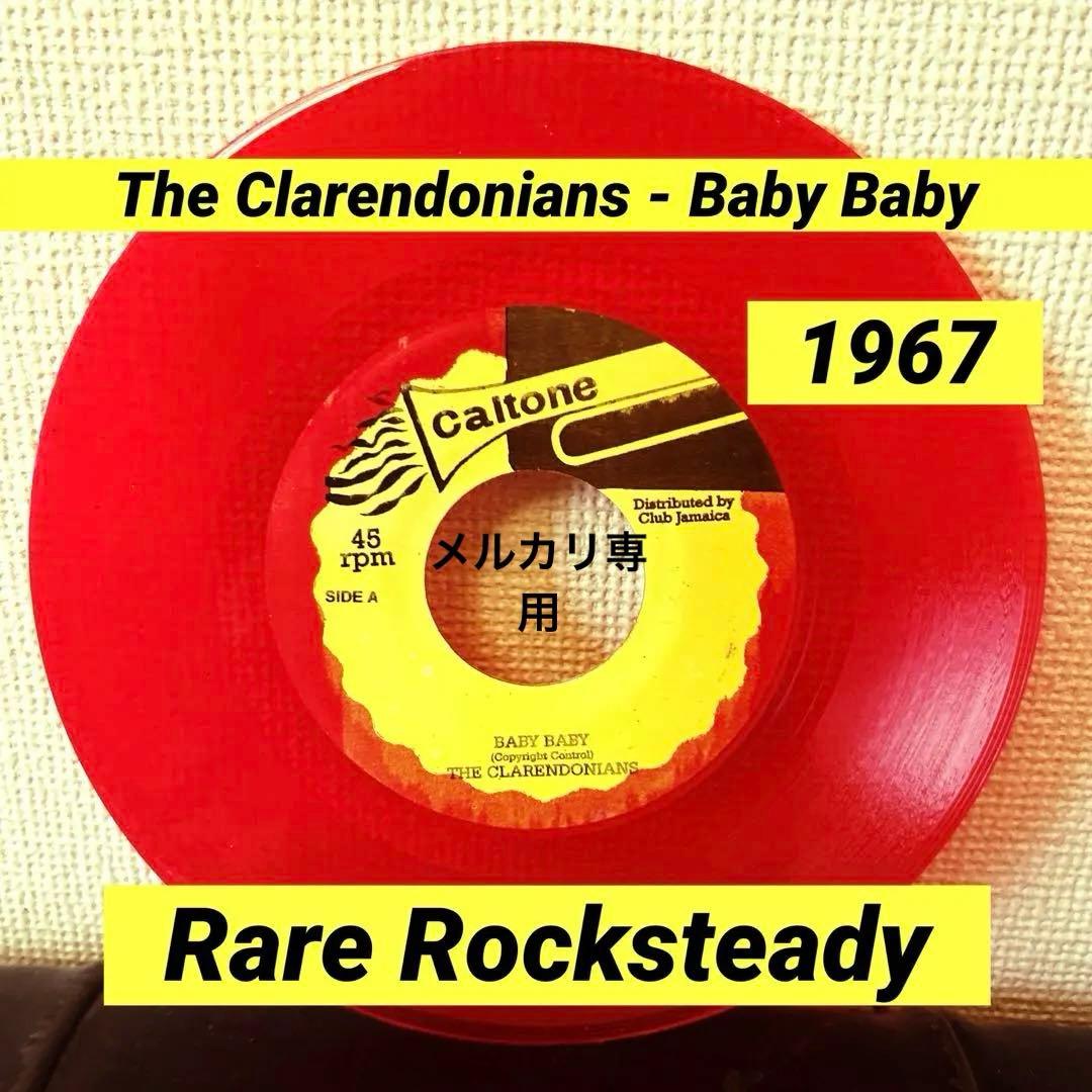 The Clarendonians Baby Baby / Bye Bye Bye 7" Vinyl Record Red Wax Rocksteady