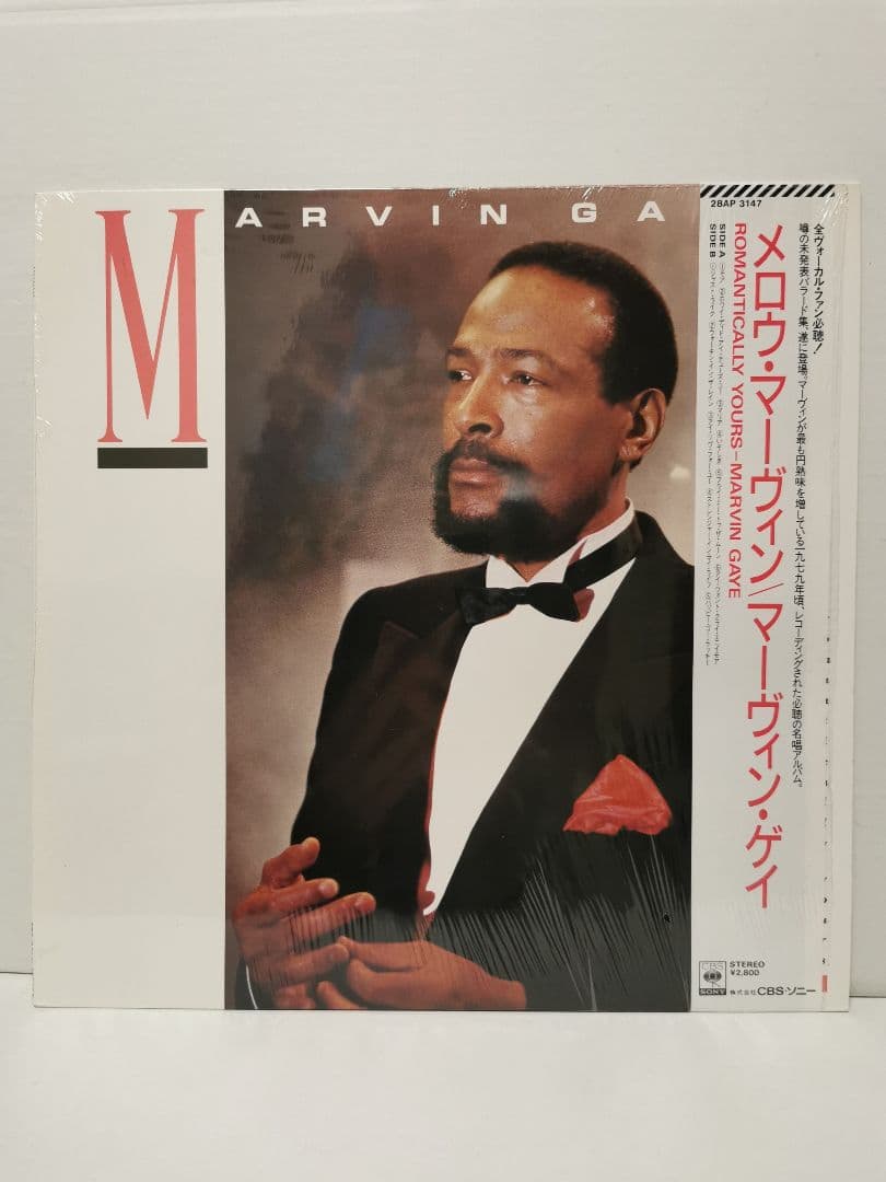 Marvin Gaye - Romantically Yours Japan LP 1985 CBS/Sony 28AP 3147 Original
