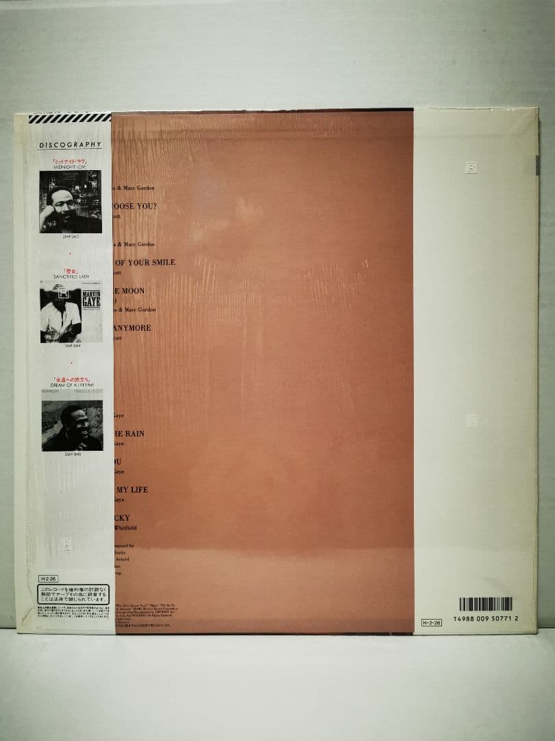 Marvin Gaye - Romantically Yours Japan LP 1985 CBS/Sony 28AP 3147 Original