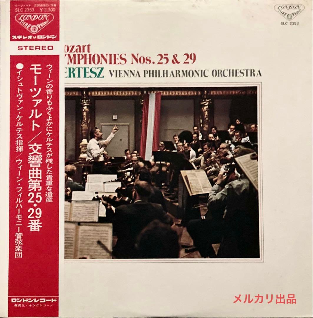 Mozart Symphonies 25 & 29 Istvan Kertesz Vienna Philharmonic LP Japan London