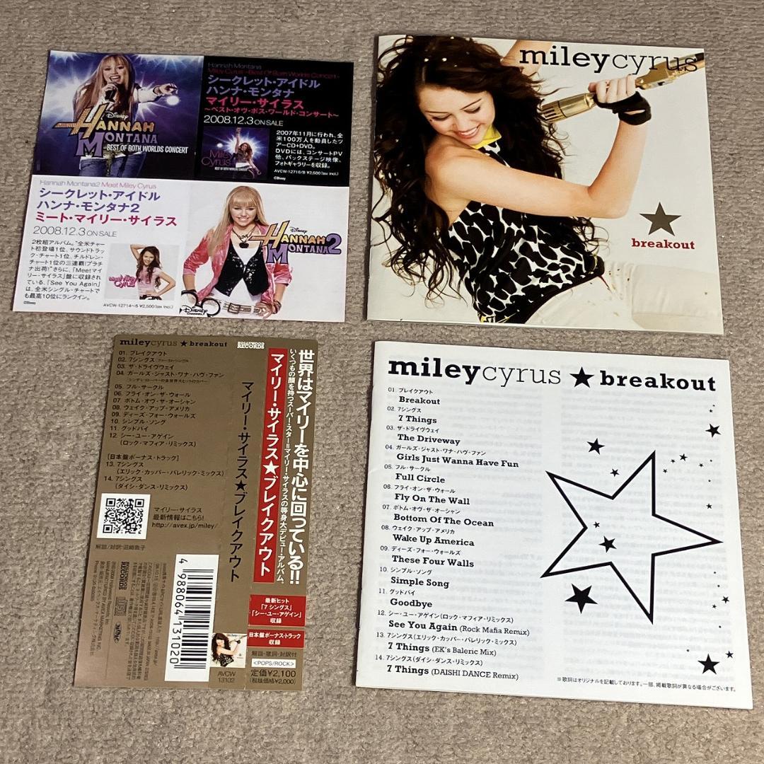 Miley Cyrus Breakout CD Japan Press with OBI 14 Tracks Bonus Remixes
