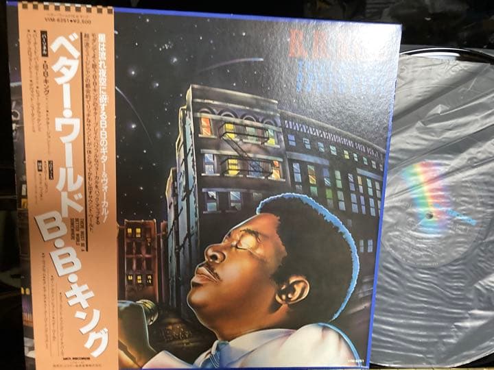 B.B. King Better... Vinyl LP with Obi Used, Excellent Condition | Japansoundstore