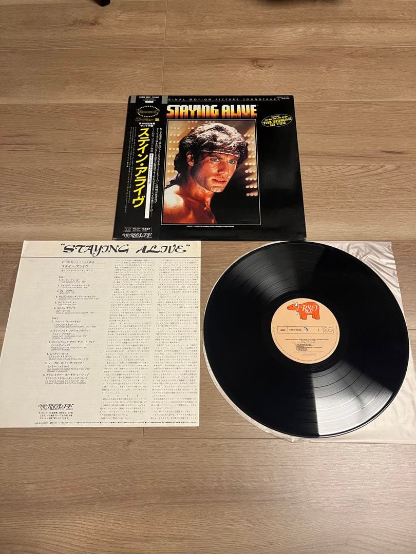 Staying Alive Soundtrack Vinyl LP Japan Import RSO 28MW 0035 with Obi Strip