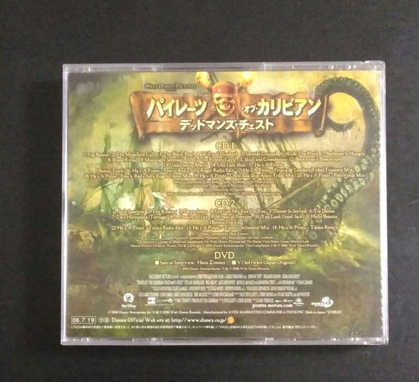 Pirates of the Caribbean: Dead Man's Chest 2CD+DVD Japan Press Soundtrack Hans