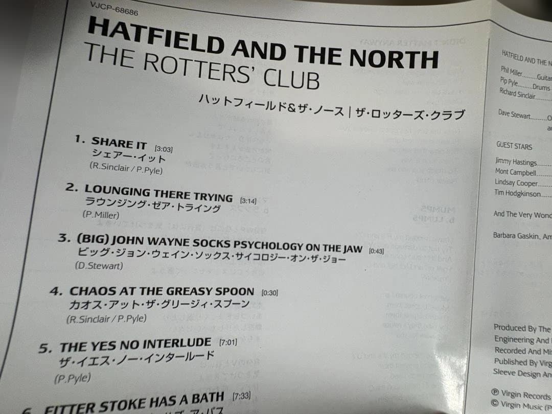 Hatfield and the North The Rotters' Club CD Japan Press Cardboard Sleeve Obi