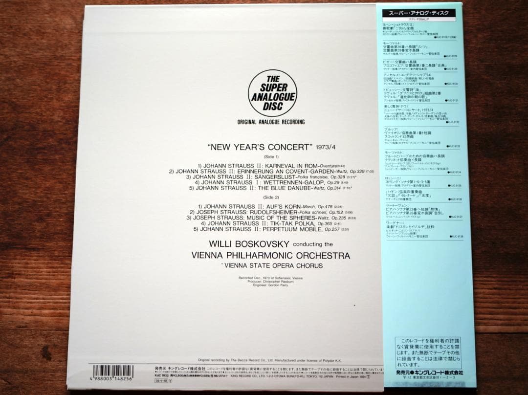 Willi Boskovsky - Blue Danube Year's Concert 1973/74 LP Japan Audiophile 180