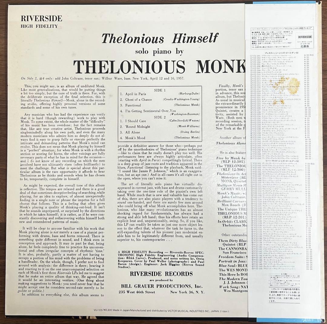 Thelonious Monk - Thelonious Himself - Japan Vinyl LP VIJ-105 Mono 1984 w/Obi