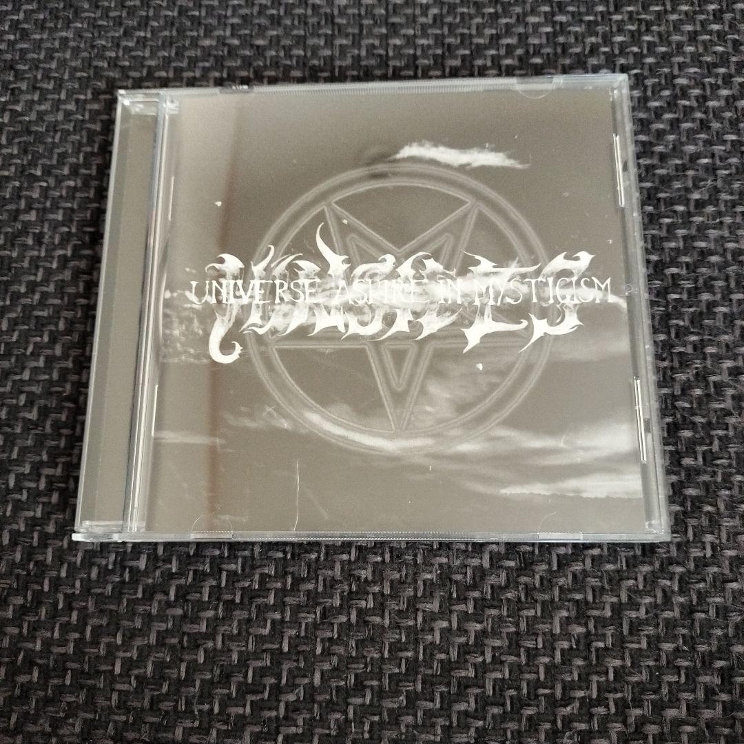 Hinsides - Universe Aspire in Mysticism CD, Limited Edition 500 Copies, 2010