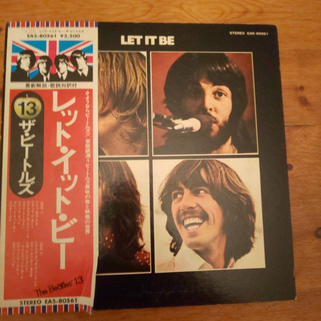 The Beatles - Let It Be LP Japan Pressing w/ Obi Strip Apple EAS-80561