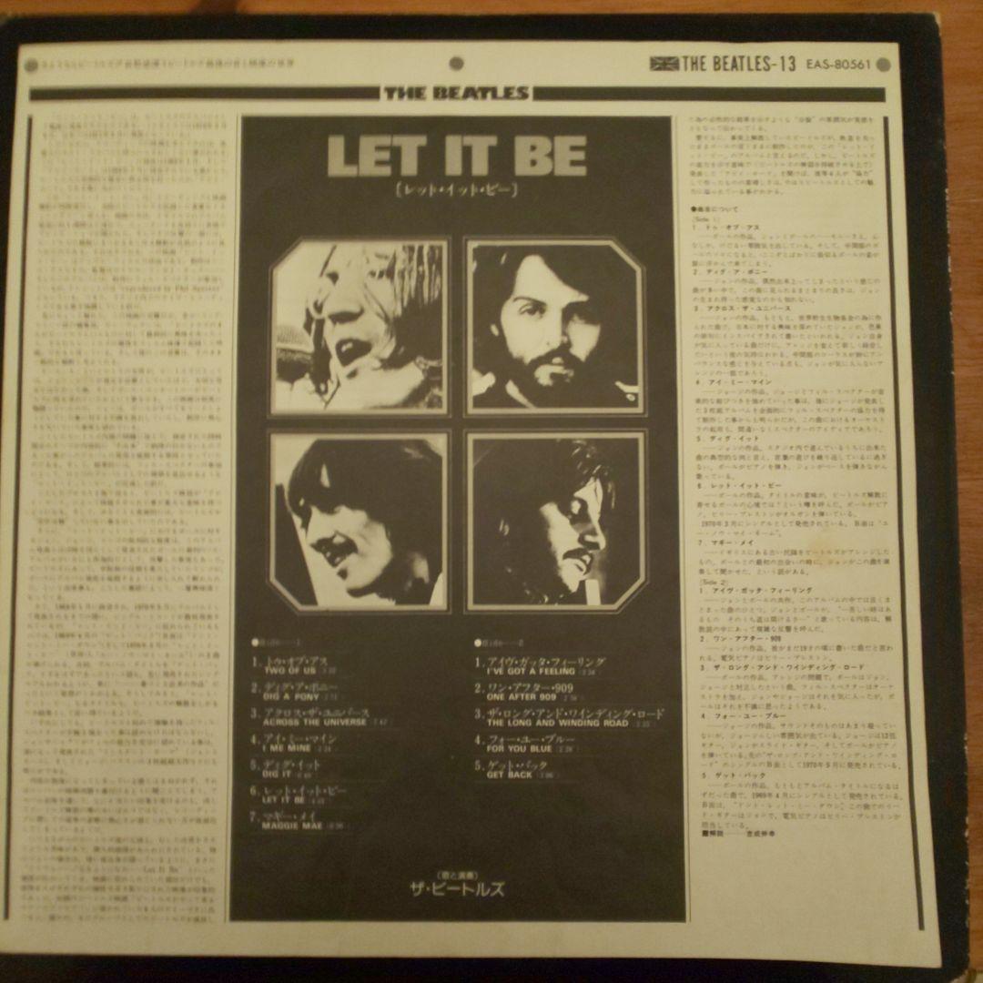 The Beatles - Let It Be LP Japan Pressing w/ Obi Strip Apple EAS-80561