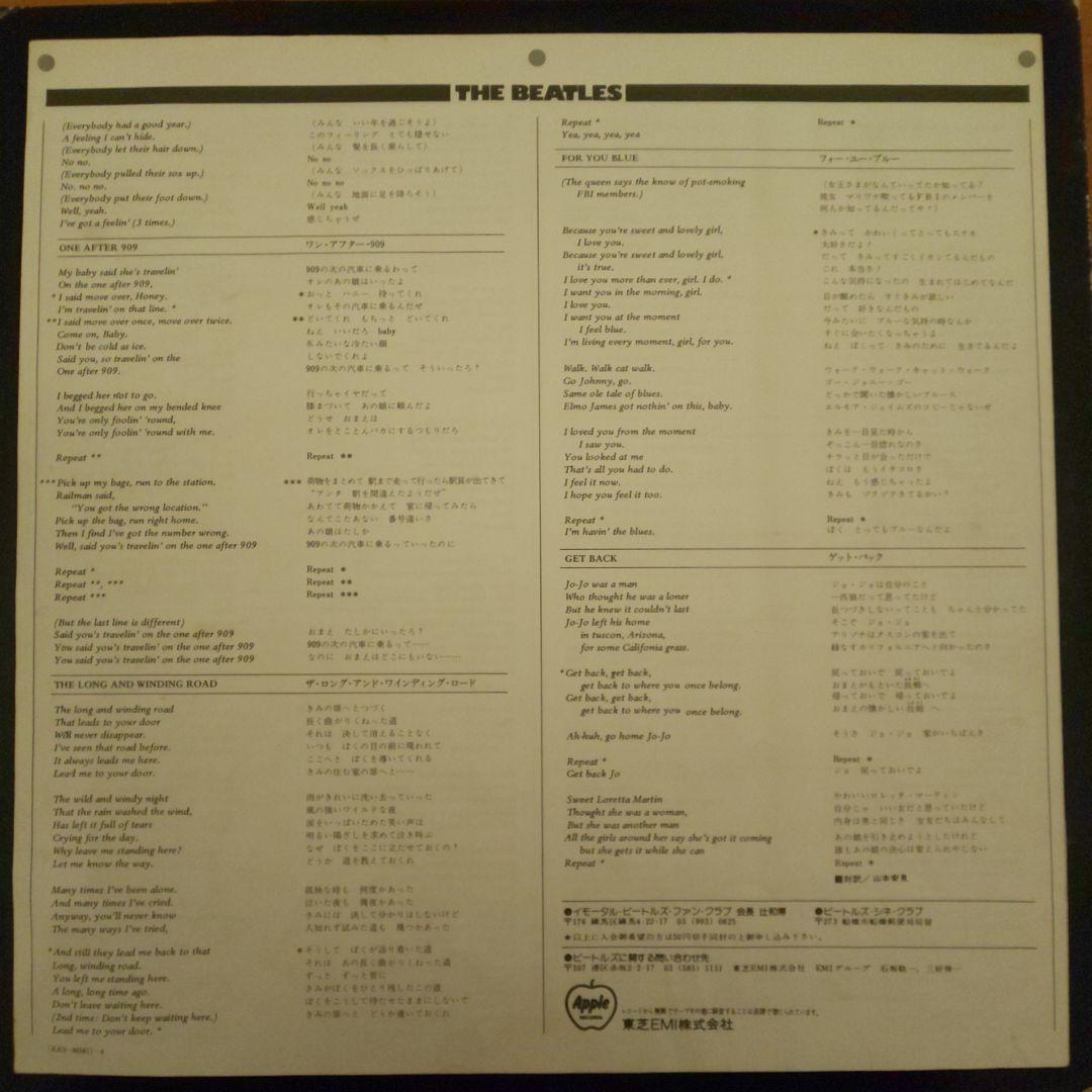 The Beatles - Let It Be LP Japan Pressing w/ Obi Strip Apple EAS-80561