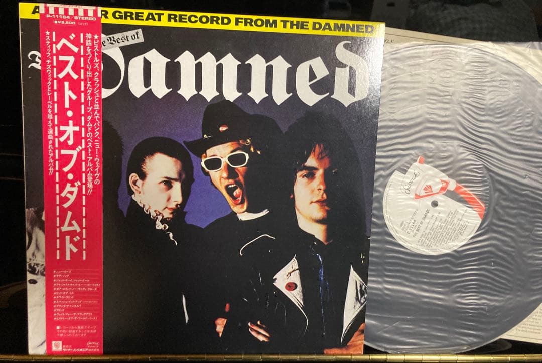 The Damned - The Best of Damned LP Japan Pressing w/ Obi Punk Rock Vinyl