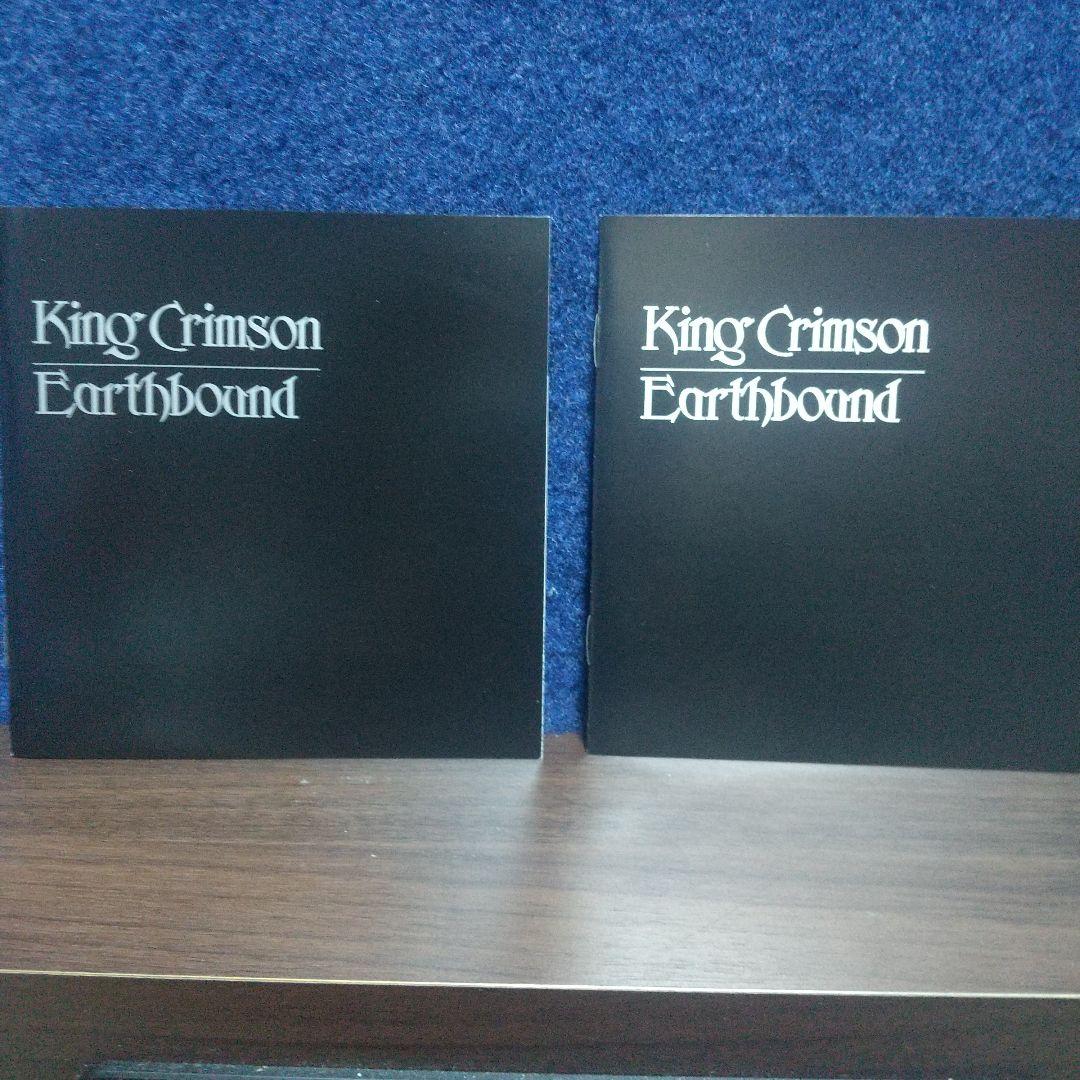 King Crimson Earthbound CD Japan Press 30th Anniversary Edition with OBI 2002