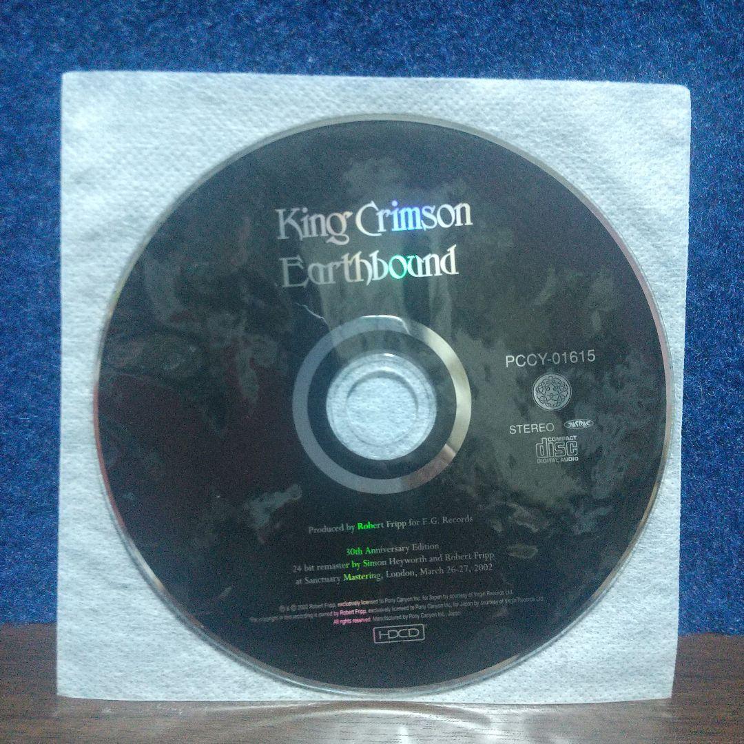 King Crimson Earthbound CD Japan Press 30th Anniversary Edition with OBI 2002