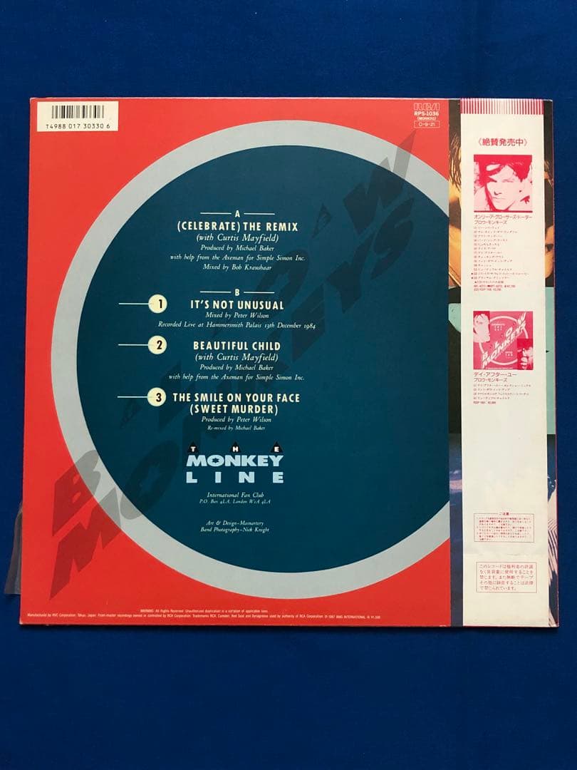 The Blow Monkeys - (Celebrate) The Day After You - 12" Vinyl Japan w/ Obi RPS-10