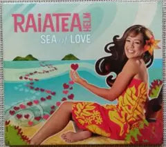 Raiatea Helm - Sea of Love CD (Japan Press)