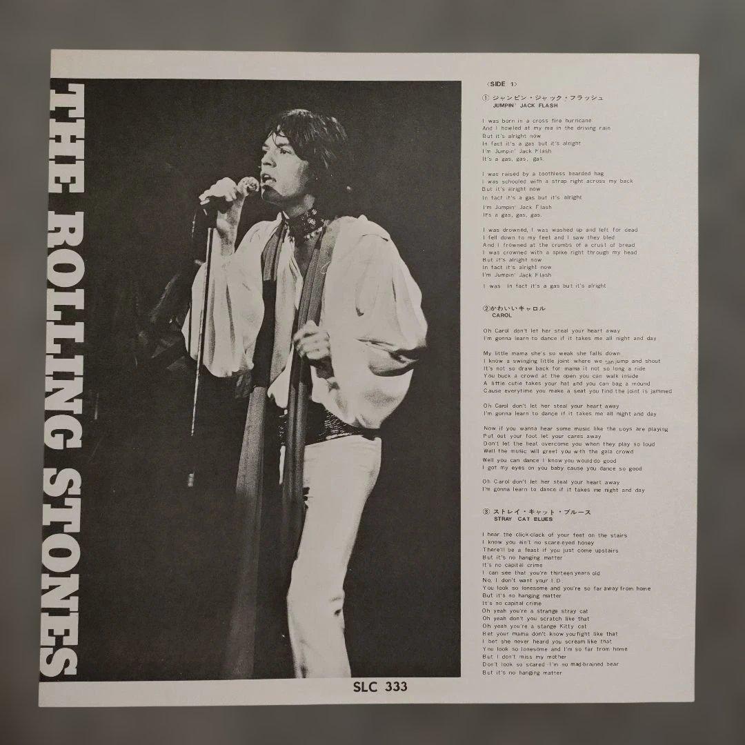 The Rolling Stones Get Yer Ya-Ya's Out! Japan LP SLC 333 w/ Obi Insert