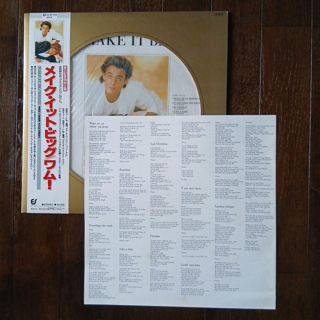 WHAM! Make It Big Japan Limited Picture Disc Vinyl LP 1984 OBI Rare