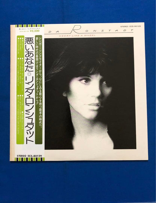 Linda Ronstadt - Heart Like A Wheel - Japan LP with Obi ECS-80129
