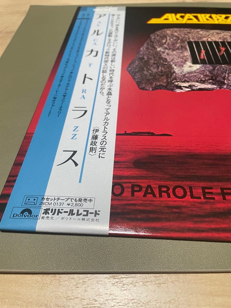 Alcatrazz No Parole From Rock 'N' Roll LP 1983 Japan w/ OBI Graham Bonnet Yngwie