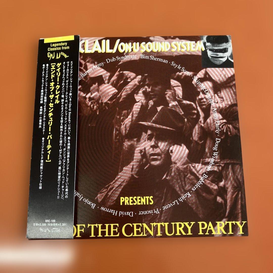 Gary Clail - End Of The Century Party CD Japan Press with OBI 2004 Reissue