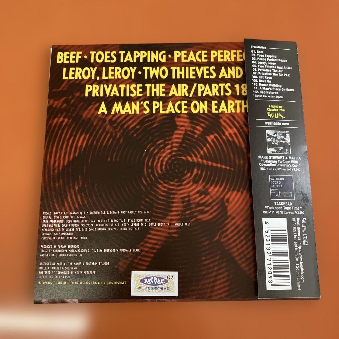 Gary Clail - End Of The Century Party CD Japan Press with OBI 2004 Reissue