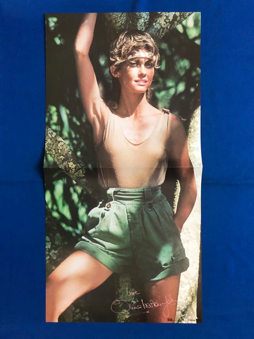 Olivia Newton-John - Physical LP Vinyl Japan 1981 Toshiba EMI EMS-91035 Obi