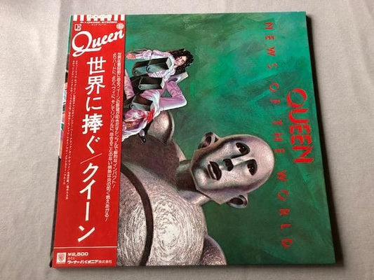 Queen - News Of The World LP Vinyl Japan Pressing w/ Obi & Insert