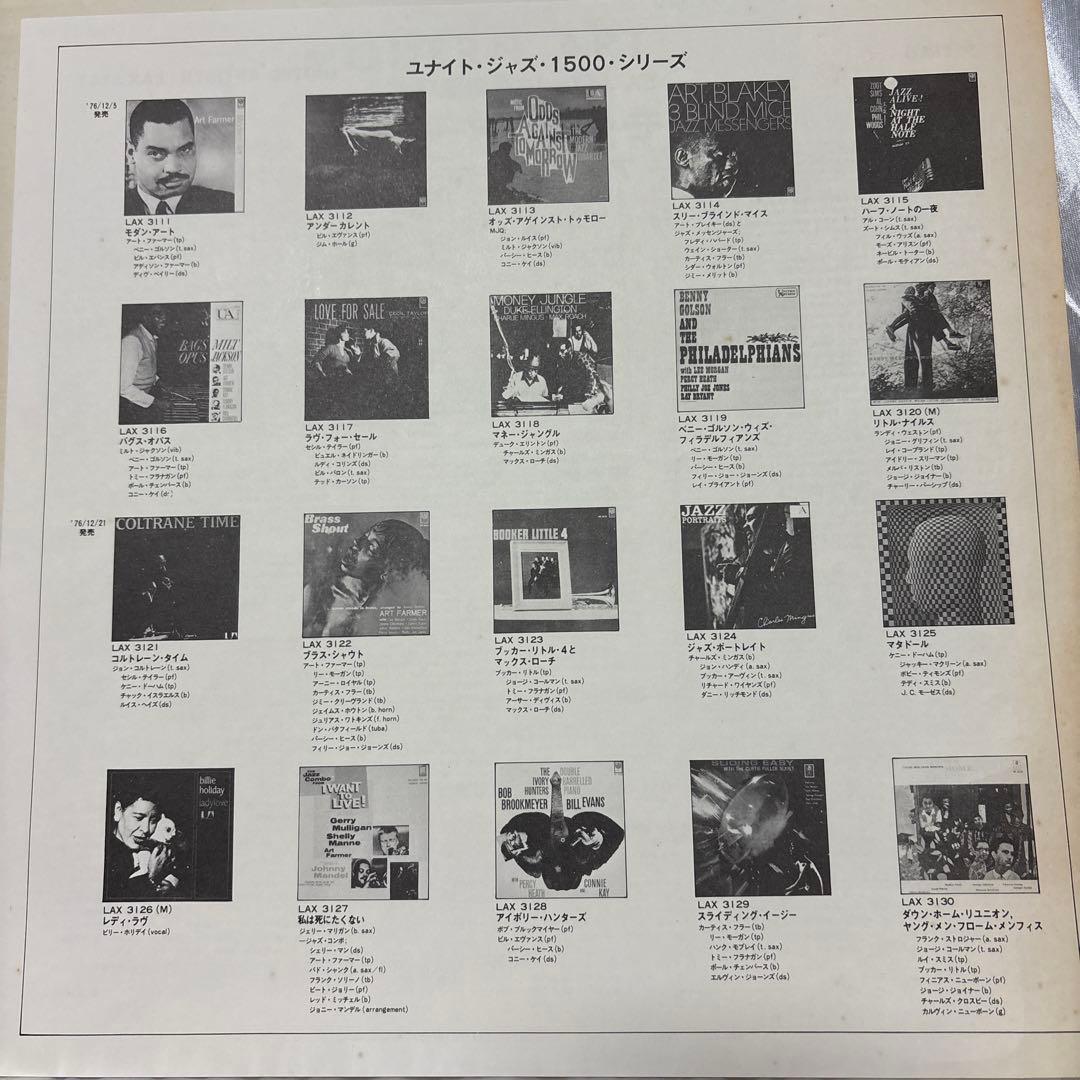 Art Farmer Modern Art Jazz LP UA Series Used | Japansoundstore