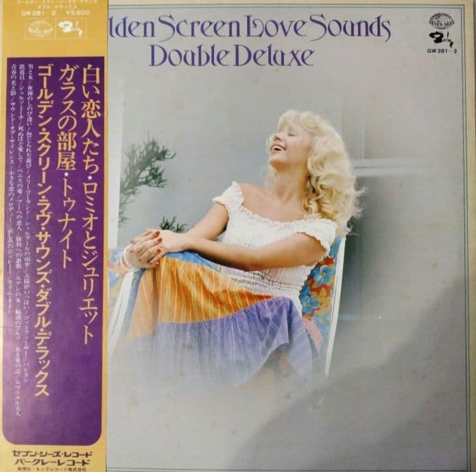 Various Artists - Golden Screen Love Sounds - Double Deluxe 2LP Japan Vinyl w/Ob