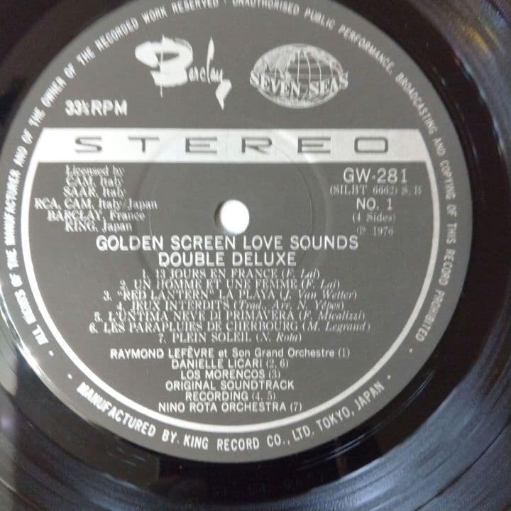 Various Artists - Golden Screen Love Sounds - Double Deluxe 2LP Japan Vinyl w/Ob