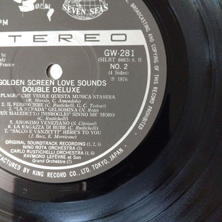 Various Artists - Golden Screen Love Sounds - Double Deluxe 2LP Japan Vinyl w/Ob
